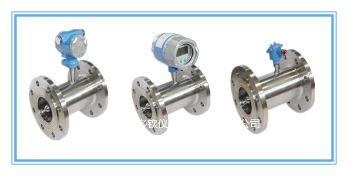 乙酸乙酯用流量計(jì)法蘭連接